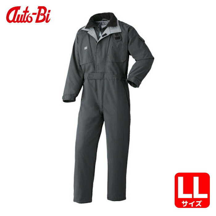 山田辰 AUTO-BI AW(秋冬)モデル 防寒つなぎ服 チャコールグレー LLサイズ (1着) 700-012-LL