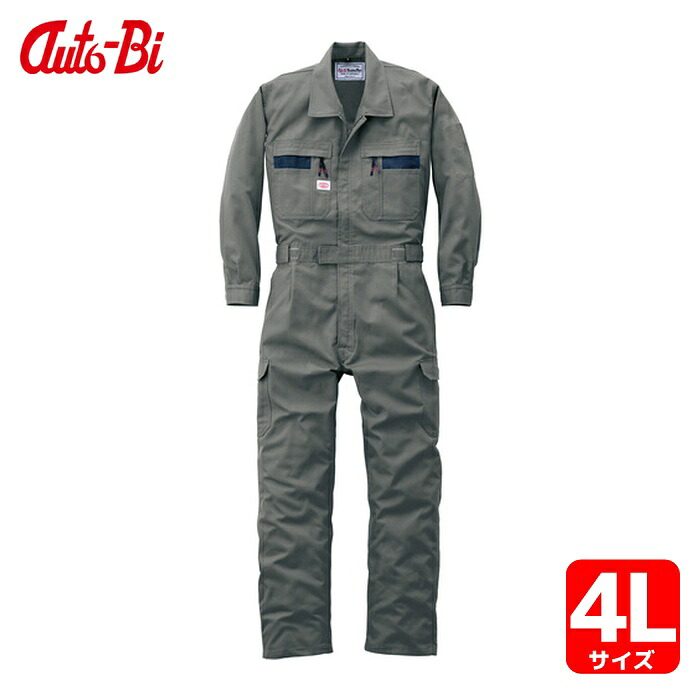 山田辰 AUTO-BI AW(秋冬)モデル つなぎ服 8700-012 チャコール グレー 4L (1着) 8700-012-4L|工具ランドこだわり館