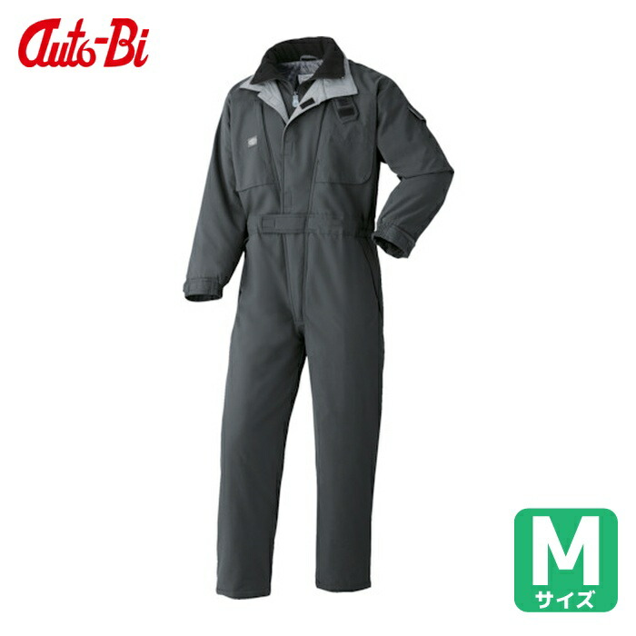 山田辰 AUTO-BI AW(秋冬)モデル 防寒つなぎ服 チャコールグレー Mサイズ (1着) 700-012-M