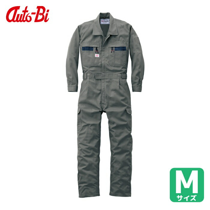 山田辰 AUTO-BI AW(秋冬)モデル つなぎ服 8700-012 チャコール グレー M (1着) 8700-012-M