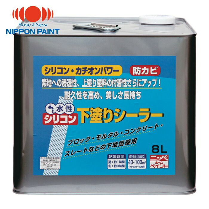 ニッペホームペイント 水溶性ケイ素樹脂下塗りシーラー 8L 澄み切った HY001-8 (1個) 4976124400438