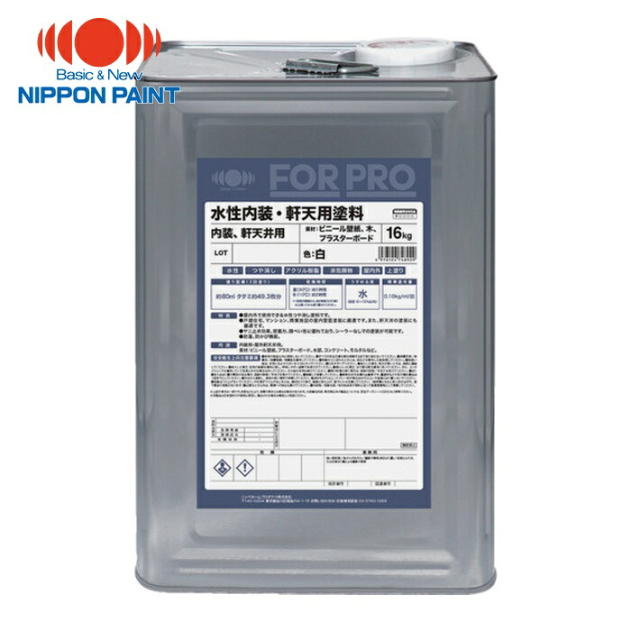 ニッペホームペイント FORPRO水性内装・軒天用塗料 16kg 白 411F071 (1缶) 4976124748929