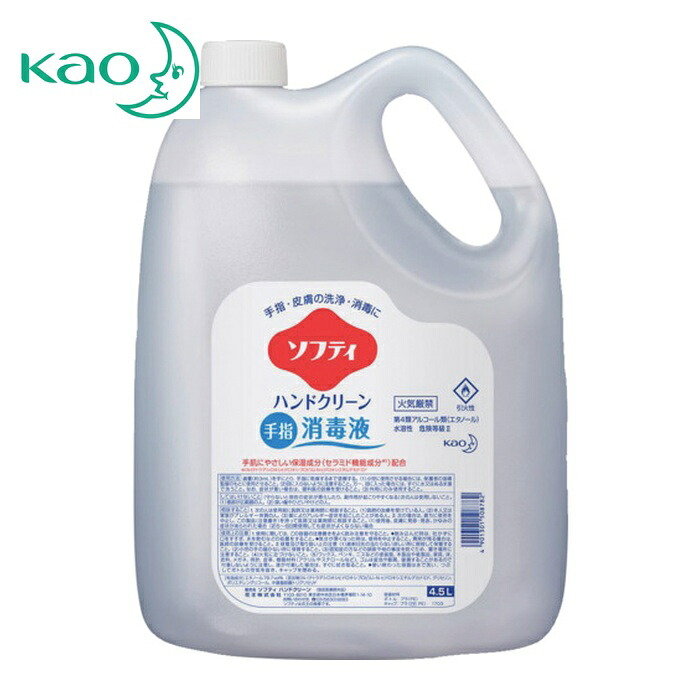 花王 Kao 業務用ソフティ ハンドクリーン手指消毒液 4.5L (1個) 508782|工具ランドこだわり館