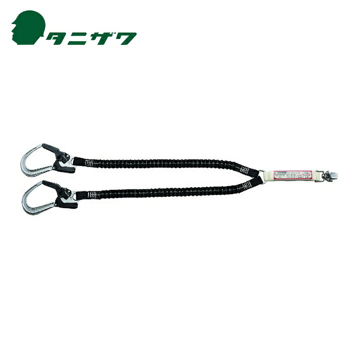 タニザワ 谷沢製作所 墜落制止用器具 フルハーネス用ランヤード (1本) 5701-2TRG