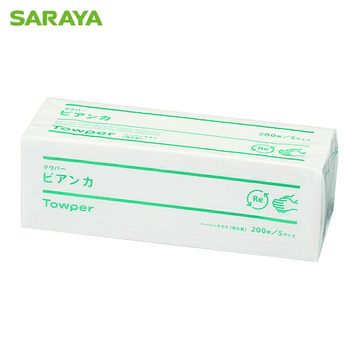 サラヤ SARAYA タウパービアンカS 200枚X35袋 (1Cs) 77259