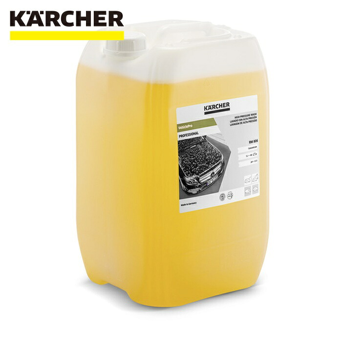 ケルヒャー KARCHER 6.295-553.0 洗い濯ぎ剤 RM 806 20L(6.295-553.0) (1本)