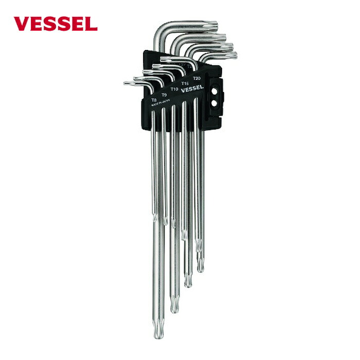 ベッセル VESSEL 8509BTX ボールエンドトルクスレンチ 9本組 T8、T9、T10、T15、T20、T25、T27、T30、T40 (1S)
