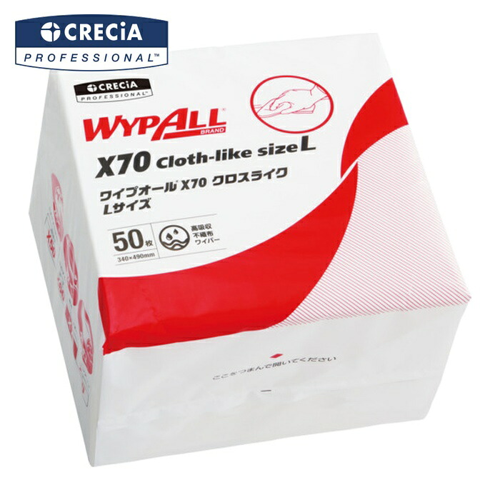 クレシア ワイプオールX70 クロスライク Lサイズ 6つ折り (1Cs) 60375｜工具ランドこだわり館