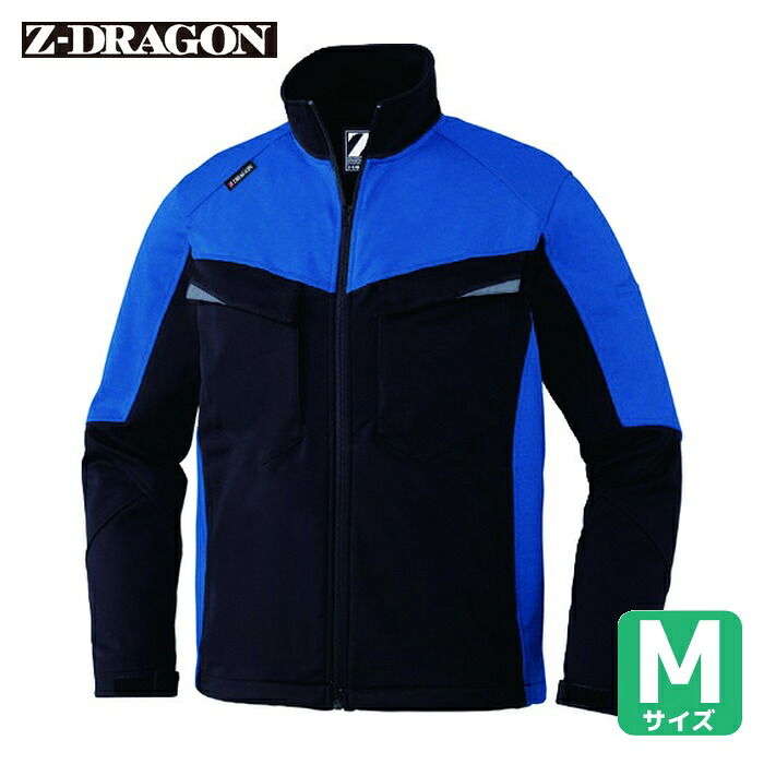 Z-DRAGON 自重堂 ジャンパー ブラックブルー M (1着) 78030-525-M