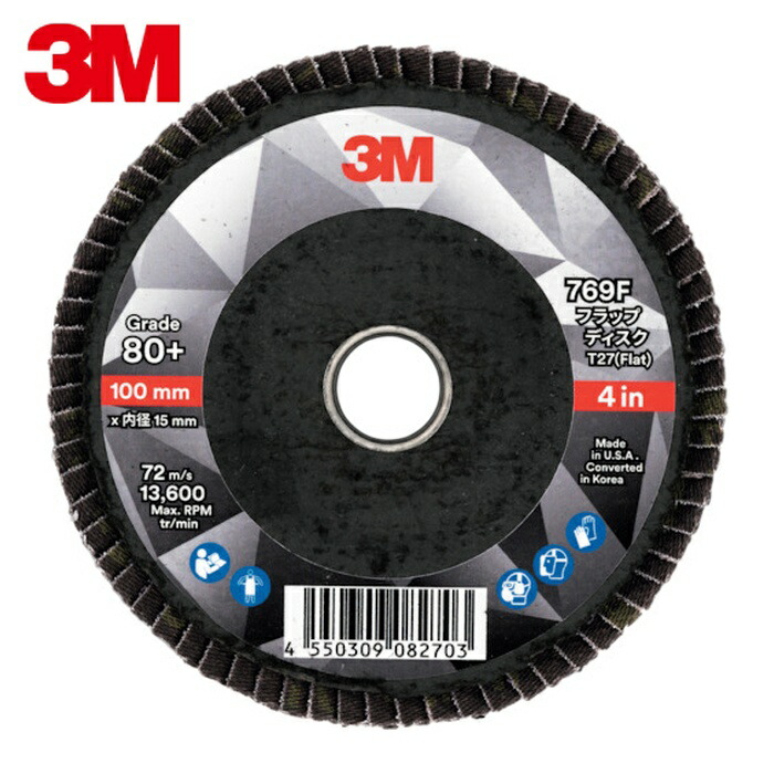 3M スリーエム 769F T27 80 100X15 フラップディスク 769F 80+ 100X15 (10枚)