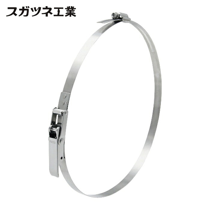 スガツネ工業 LAMP 57-HT370-415SS (120040730)ステンレス鋼製強力バンドクランプ (1個)|工具ランドこだわり館