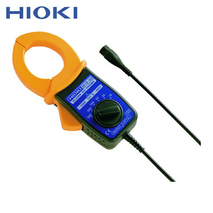 日置電機 HIOKI 9018-50 クランプオンプローブ 9018-50 (1台)