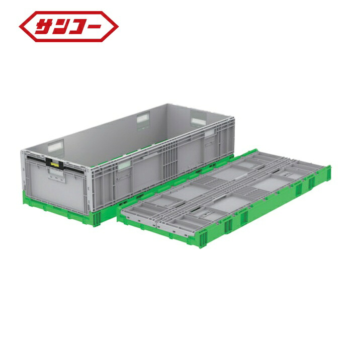 サンコー 三甲 折りたたみコンテナー 560950 オリコンEP123B グリーン/ライトグレー (1個) 56095000GRGL|工具ランドこだわり館