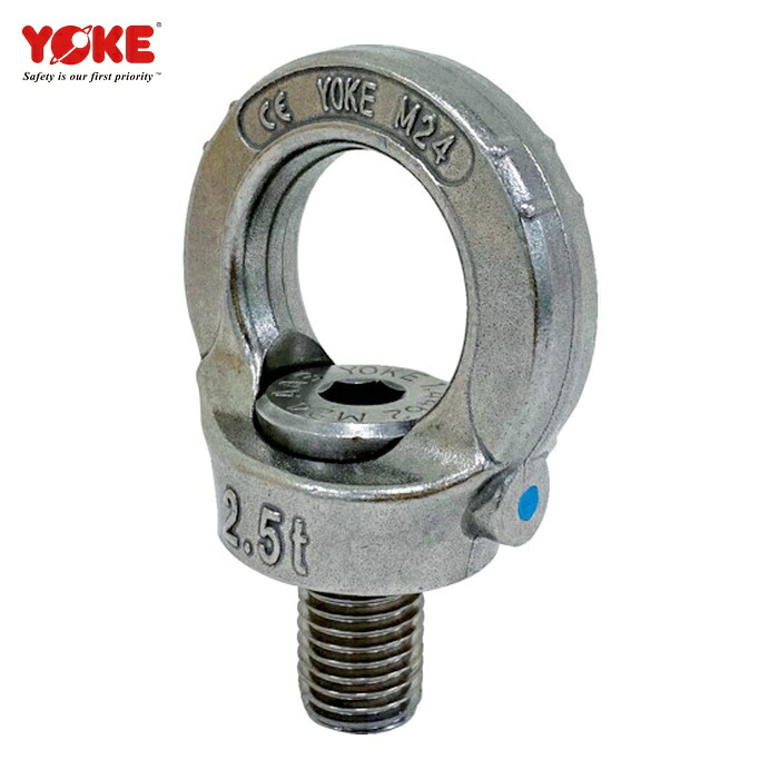 YOKE ヨーク 8-S291-020 ステンレスアイポイント M20 2.88t (1個)