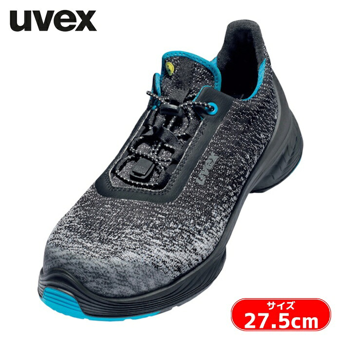 UVEX uvex1 G2 ローシューズ 27.5cm S1 P SRC ブラック/ブルー (1足) 6834543|工具ランドこだわり館