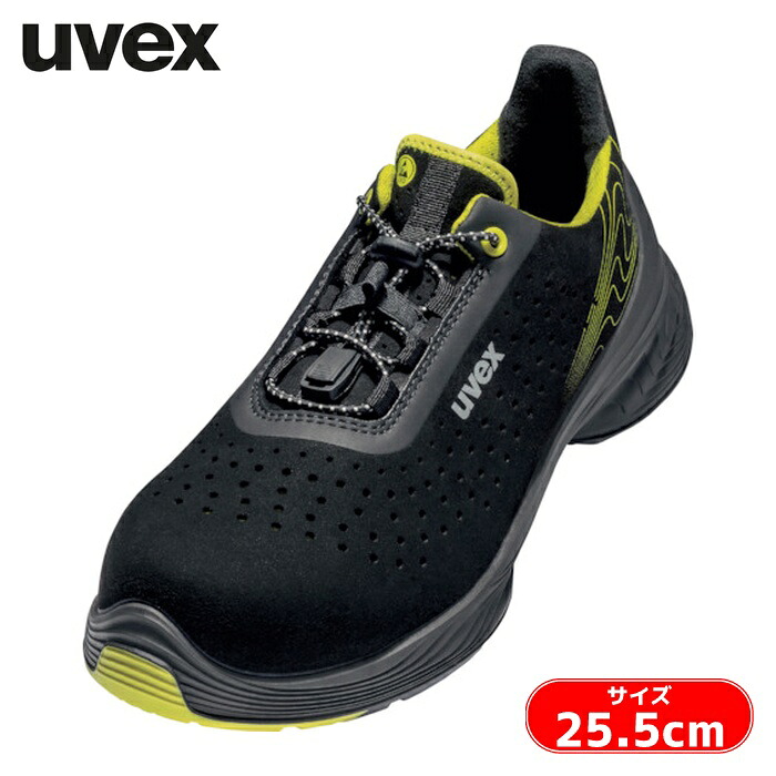 UVEX uvex1 G2 パーフォレーテッド ローシューズ 25.5cm S1 SRC ブラック/ライム (1足) 6843540｜工具ランドこだわり館