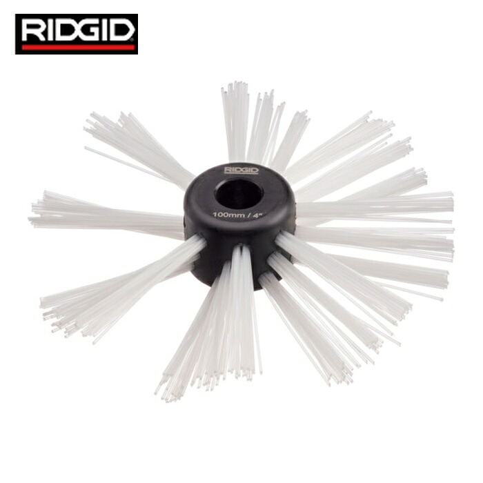 リジッド RIDGID 68963 ナイロン毛はらい K-9-306 102粍 (1個)