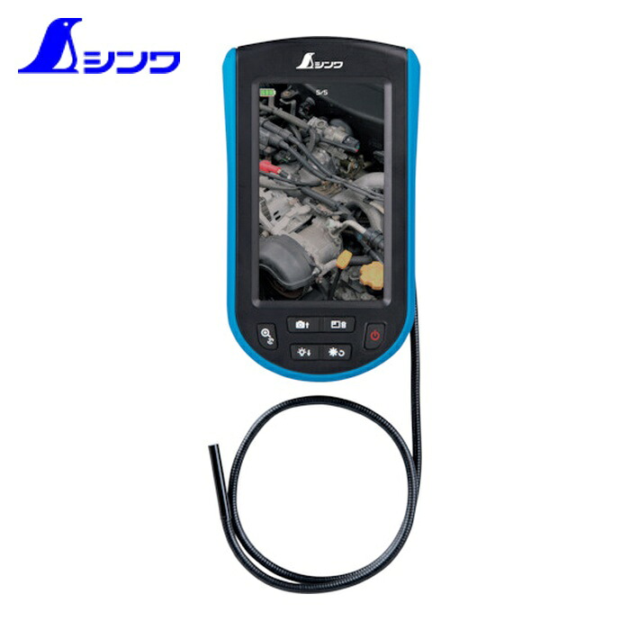 シンワ測定 74177 モニタリングスコープ D Φ5.2ポータブル 4.3インチ液晶 (1台)