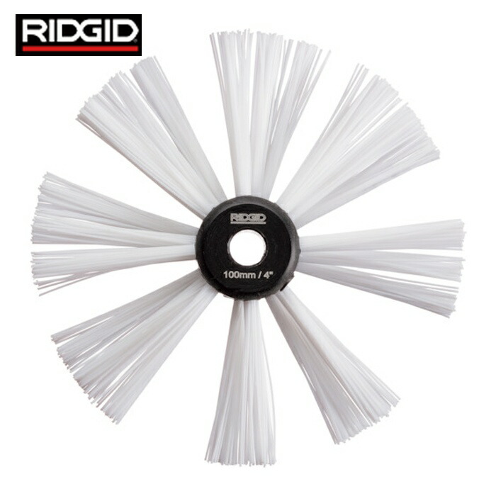 リジッド RIDGID 68953 ナイロンブラシ K-9-204 102mm (1個)
