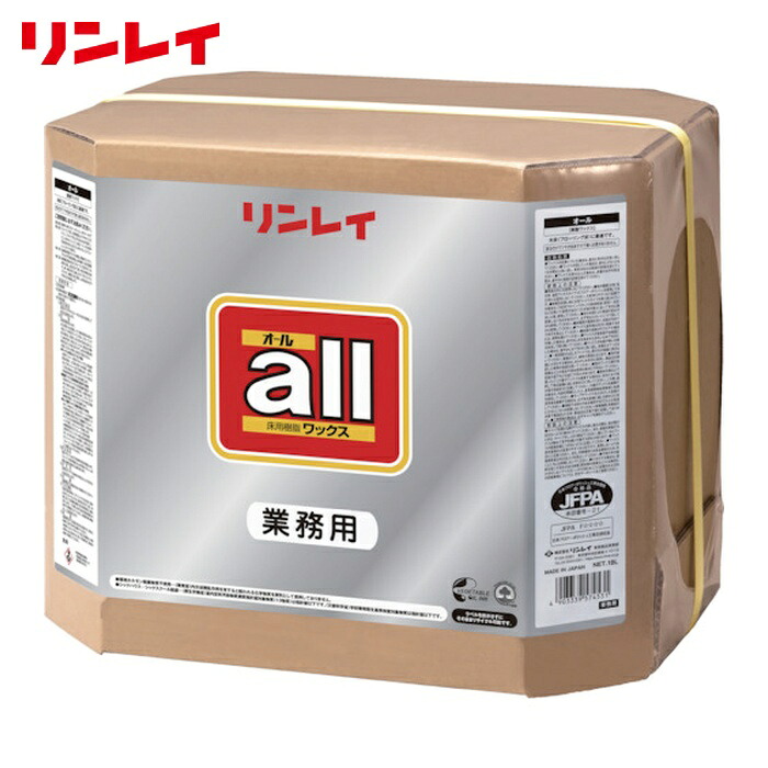 リンレイ RINREI 床用樹脂ワックス オール 18L RECOBO (1箱) 574536