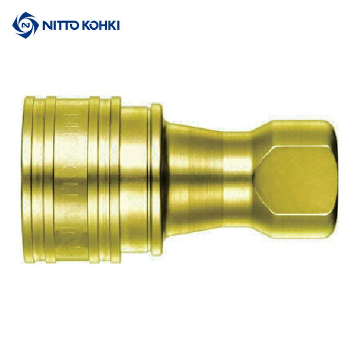日東工器 8S-A BRASS NBR SPカプラ タイプAソケット 真ちゅう製 ニトリルゴムNBR(SG)相手側取付サイズR1(07886) (1個)