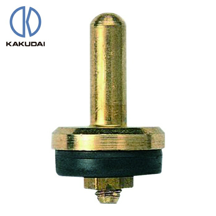 楽天市場】KAKUDAI カクダイ 9072 水道用ゴムつきケレップ（13用） 2個