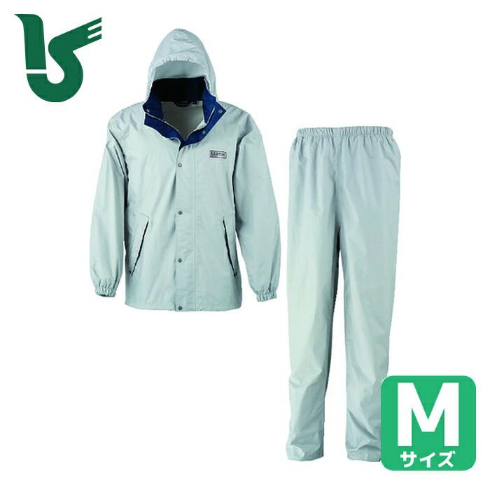 カジメイク エントラントレインスーツ2 シルバー M (1着) 7250-71-M