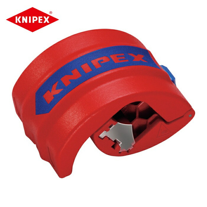 KNIPEX クニペックス 9022-10BK パイプカッター ビックス (1個)