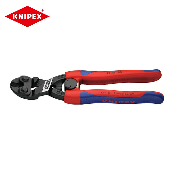 KNIPEX クニペックス 7142-200 200mm ミニクリッパー(強力型/20度ベント)リセス付 (1丁)|工具ランドこだわり館