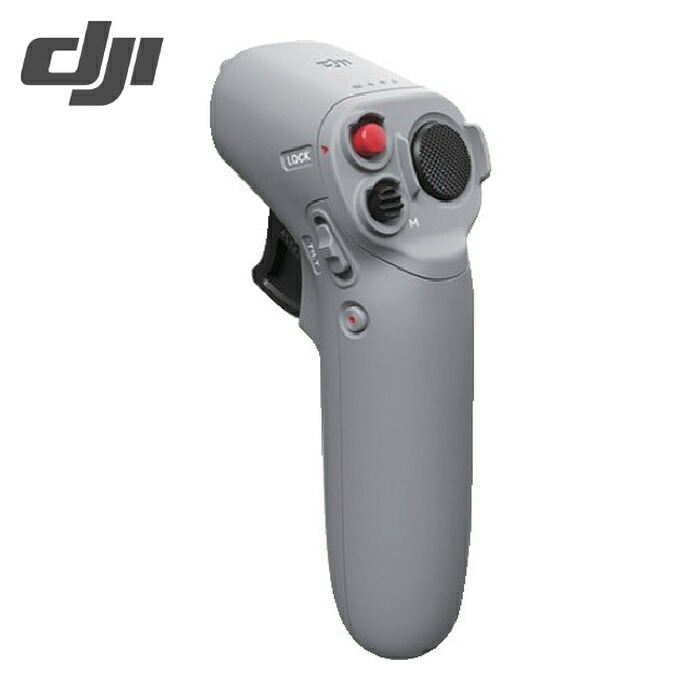 DJI 910127 モーションコントローラー (1個) 14,115円