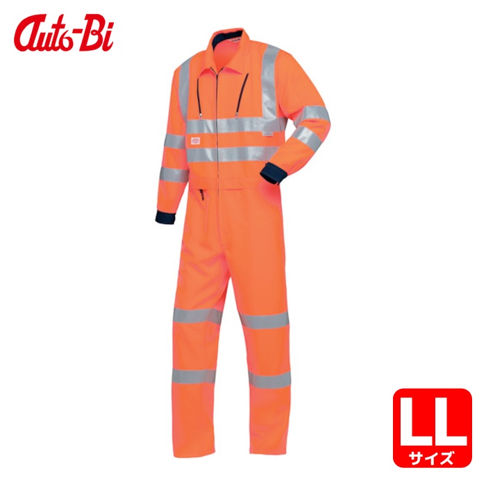 山田辰 AUTO-BI 通年モデル 反射型つなぎ服 7630-003 オレンジ LL (1着) 7630-003-LL｜工具ランドこだわり館