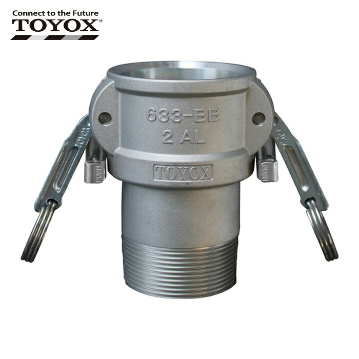 トヨックス 633-BBL-3-AL カムロック ツインロックタイプカプラー オネジ アルミ 633-BBL 3インチ AL (1個)