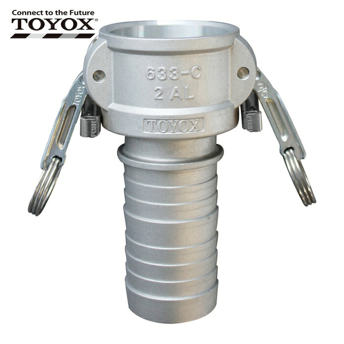トヨックス 633-CL-3-AL カム鍵を掛ける ツインロックタイプカプラー ホースシャンク 軽銀 633-CL 3in AL (1個) 花・ガーデン・DIY-エアホース用継手