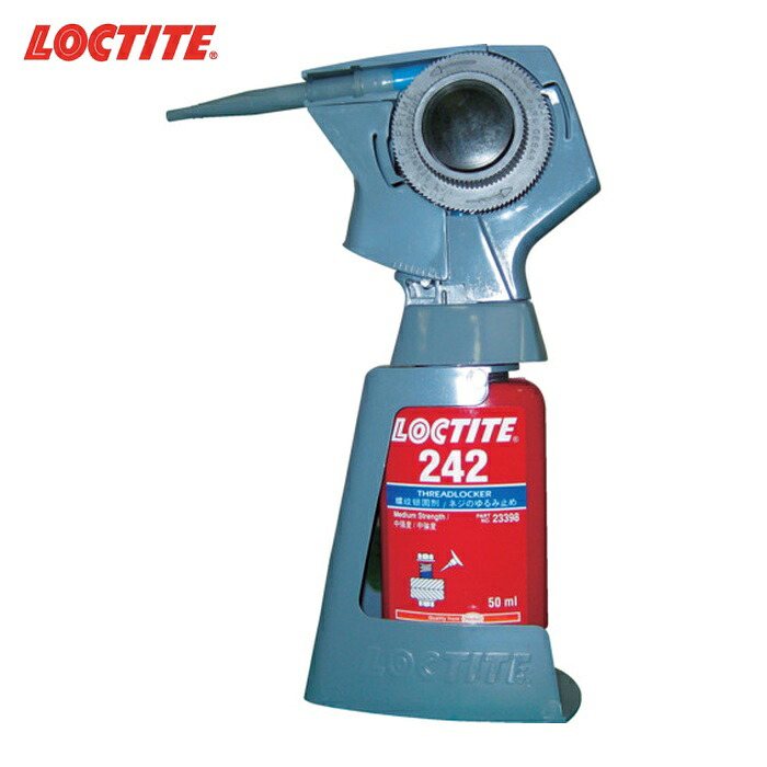 鍵を掛けるきつい LOCTITE 小面憎さ性瓶用 御手手揚水機 50ml用 (1台) 608966