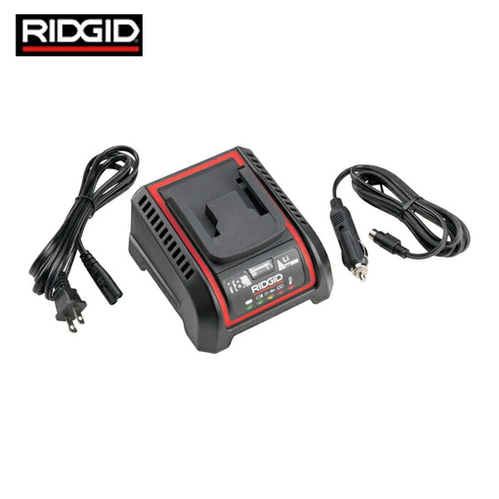 リジッド RIDGID 64378 リチウムイオンバッテリー用充電器100V-230V (1個)