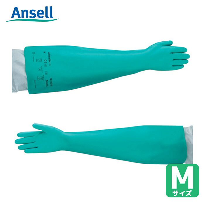 アンセル Ansell 耐薬品手袋 アルファテック 58-008 Mサイズ (1双) 58-008-8