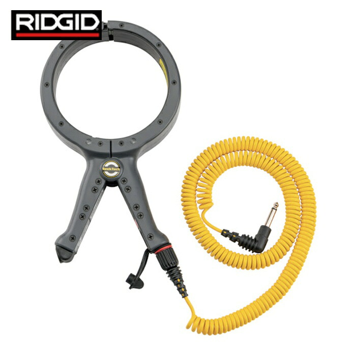リジッド RIDGID 72963 シークテック誘導シグナルクランプ(新タイプ) (1台)