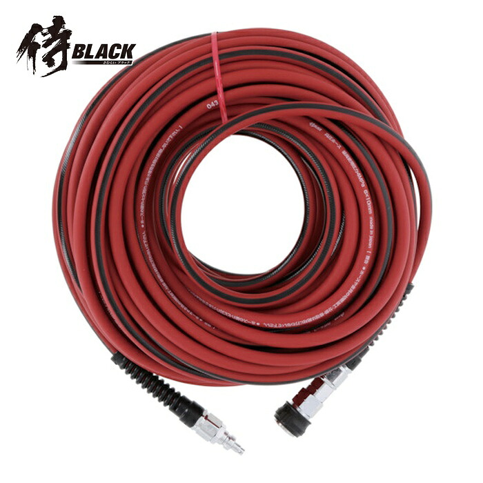 侍BLACK 高圧用エアーホース6&times;30M R&times;B (1台) 806061314｜工具ランドこだわり館