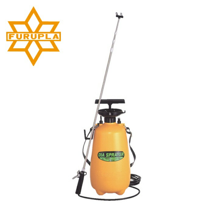 フルプラ FURUPLA ダイヤスプレー プレッシャー式噴霧器 12L (1台) 7800｜工具ランドこだわり館