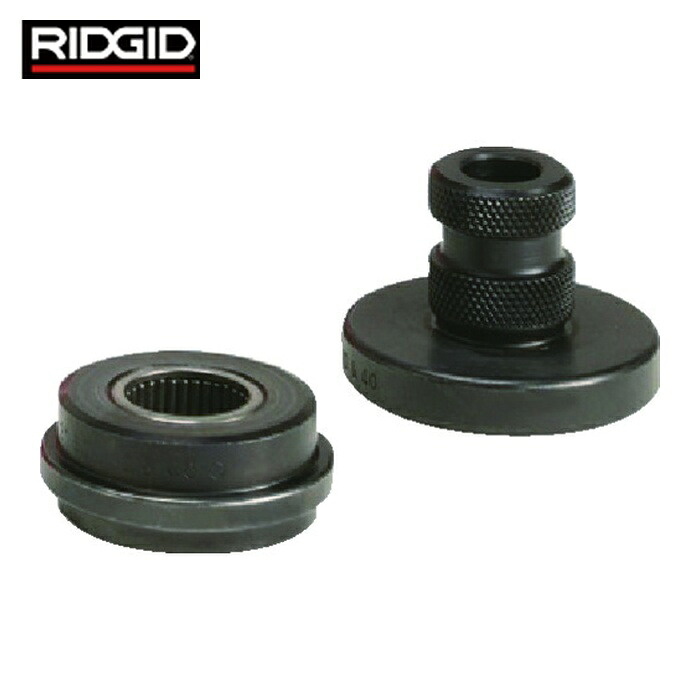 リジッド RIDGID 92437 ロールグルーバー用グルーブロールセット 32-40A (1S)