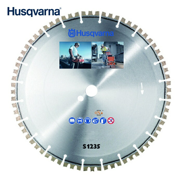 ハスクバーナ Husqvarna 525398402 ダイヤモンドブレード S1235 14in (1枚)