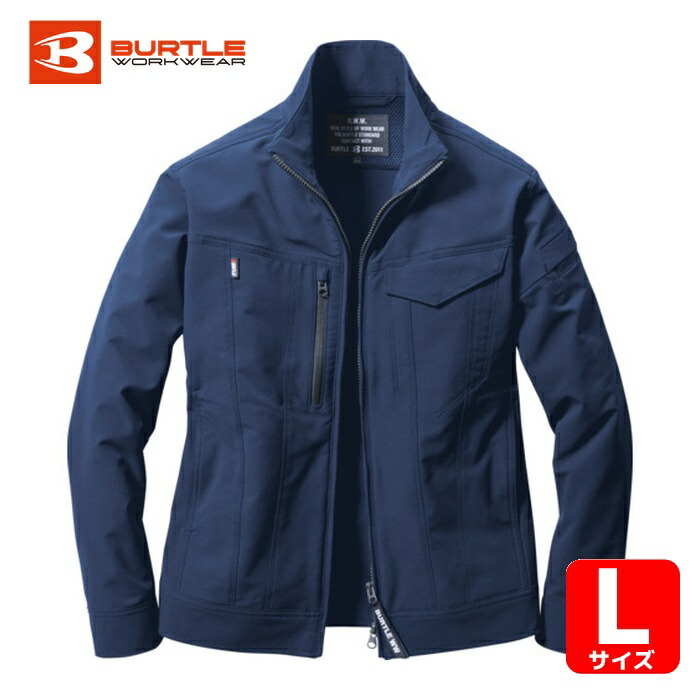 BURTLE バートル ジャケット9501 ネイビーL (1着) 9501-3-L
