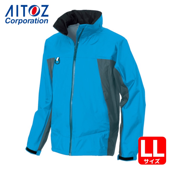 アイトス AITOZ ディアプレックス レインウエア ブルーXチャコール LL (1着) 56301-006-LL｜工具ランドこだわり館