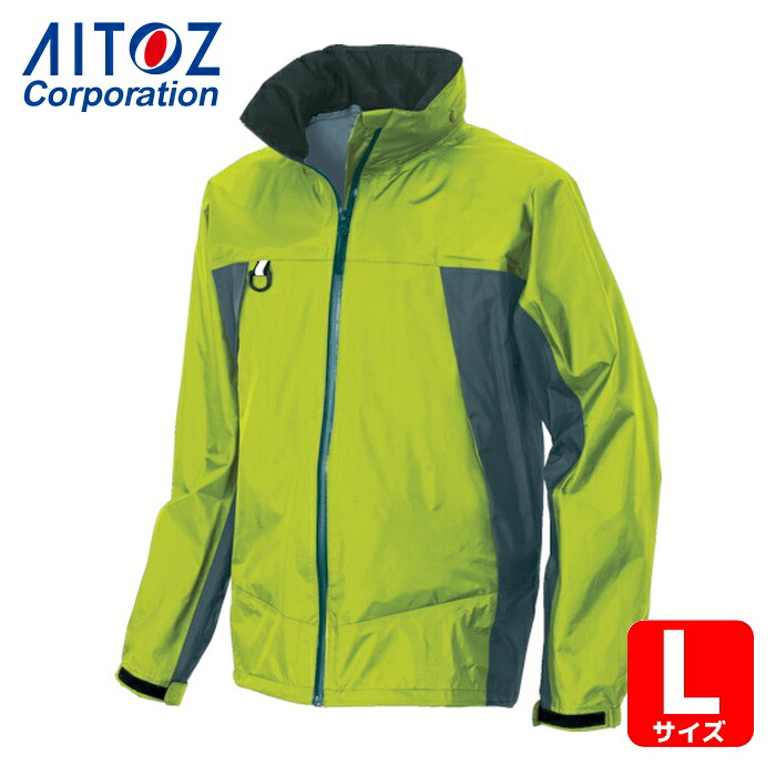 アイトス AITOZ ディアプレックス レインウエア ミントグリーンXチャコール L (1着) 56301-035-L