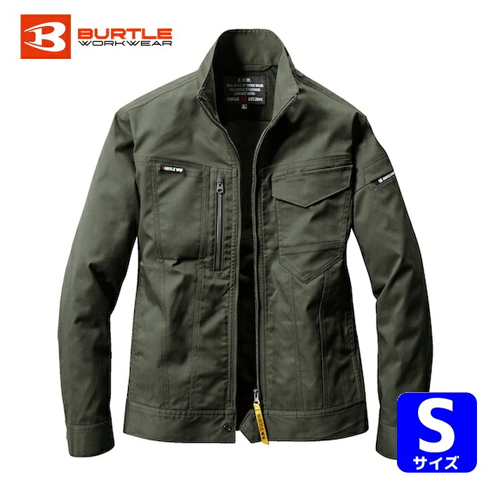 BURTLE バートル ジャケット(ユニセックス) 6201-14-S ミルスグリーン (1着) 6201-14-S