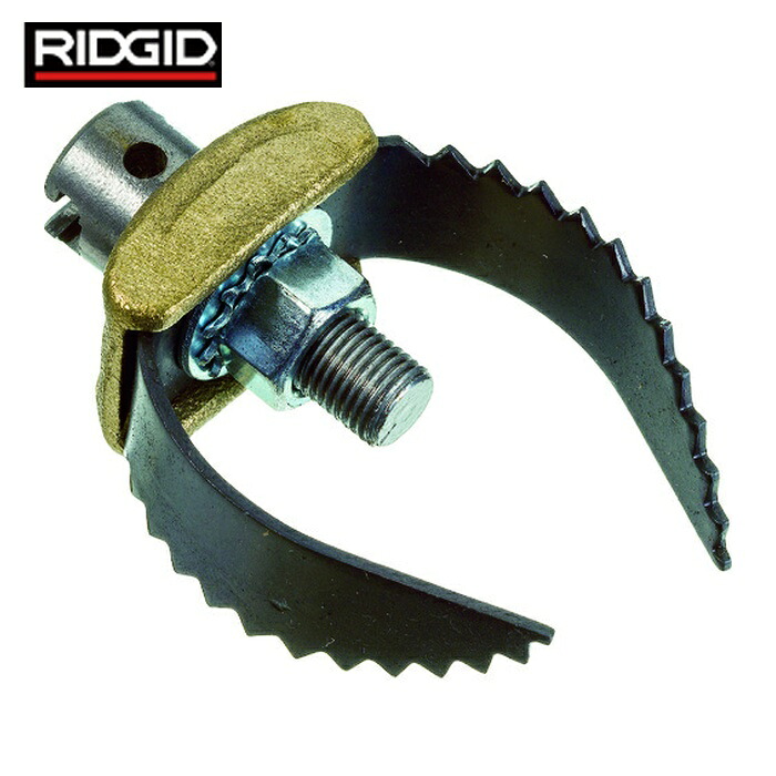 リジッド RIDGID 52812 ドレンクリーナー用オプション T-230 C截断機 (1個)