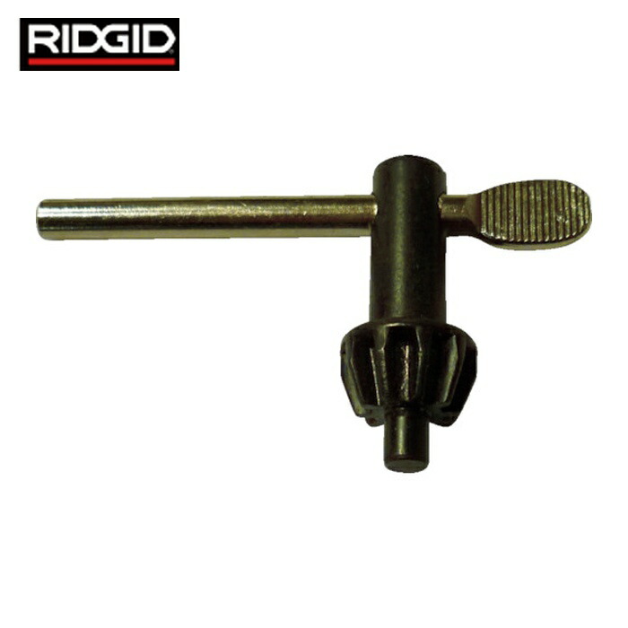 リジッド RIDGID 59132 HC-450用チャックキー (1個)
