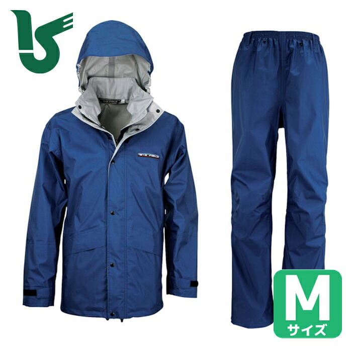 カジメイク スリーレイヤースーツ ネイビー M (1着) 7700-55-M