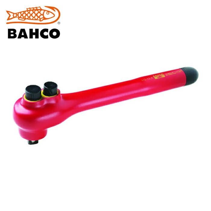 バーコ BAHCO 8150-1/2V 絶縁ラチェットハンドル 1/2 (1丁) 19,674円