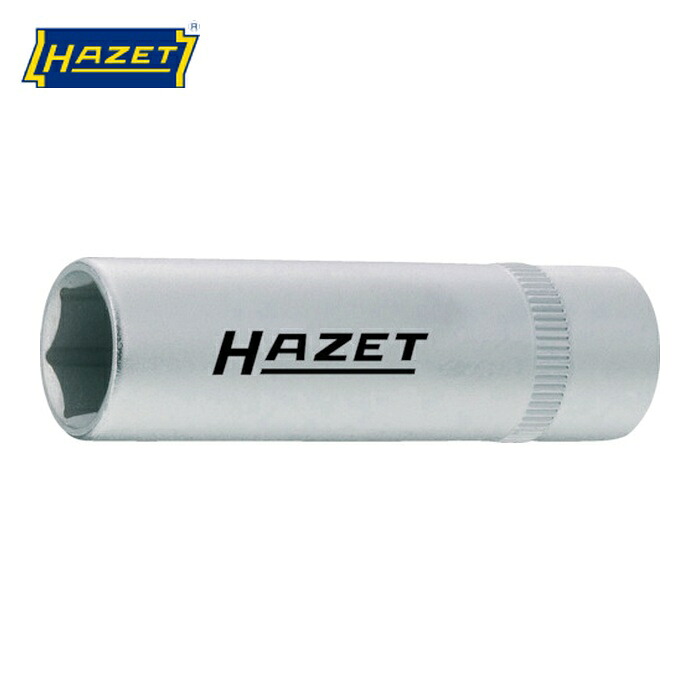 ハゼット HAZET 850LG-13 ディープソケットレンチ(6角タイプ・差込角6.35mm・対辺13mm) (1個)